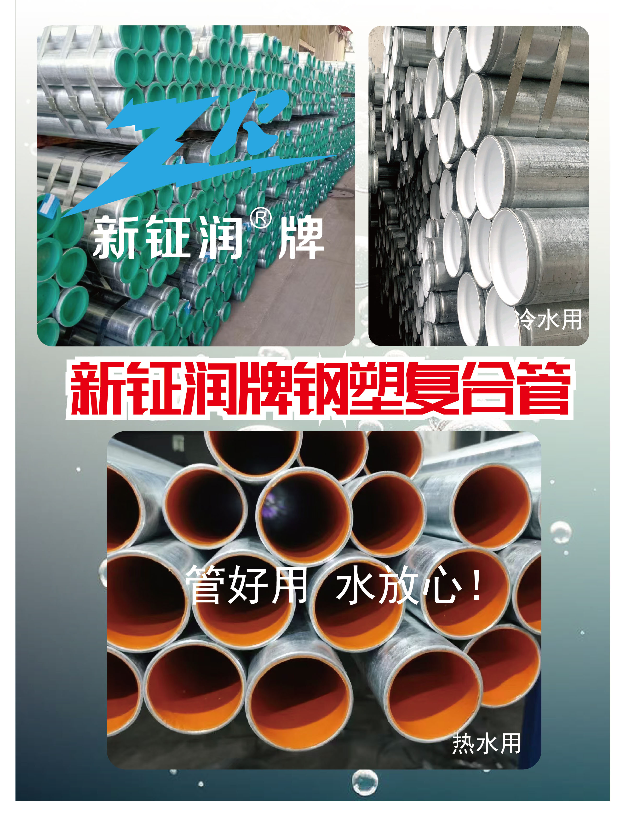 微信宣傳圖-3 微信宣傳圖-3