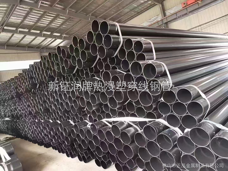 新鉦潤熱浸涂塑電線電纜套管 擴(kuò)口涂塑鋼管